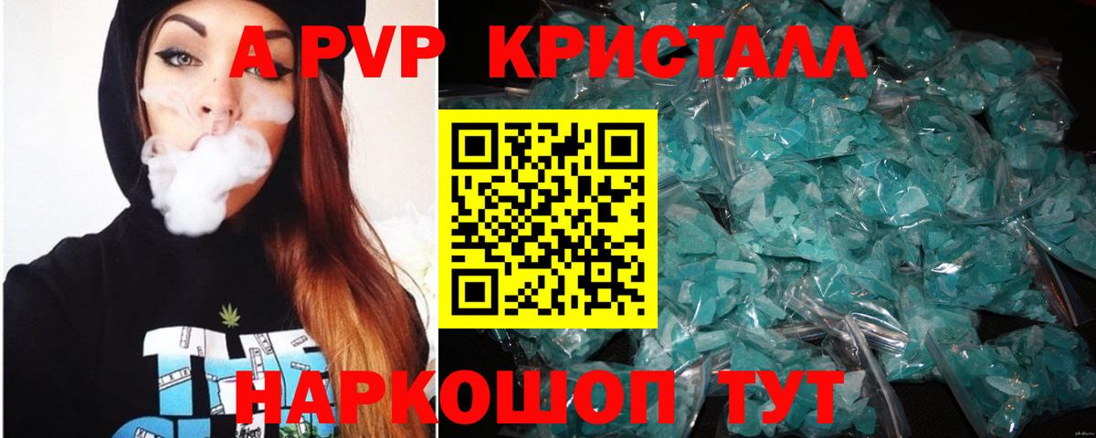 APVP мука Ачинск