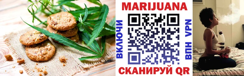 Canna-Cookies марихуана  Ачинск 