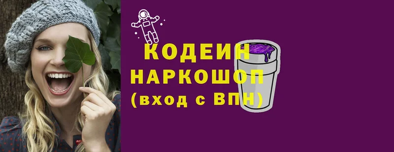 blacksprut сайт  Ачинск  Codein Purple Drank 