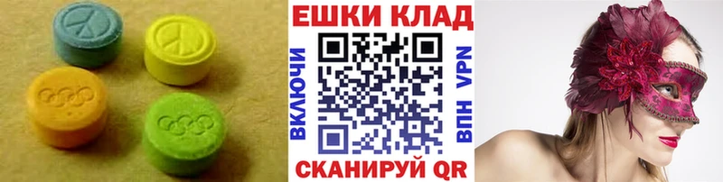 купить   Ачинск  ЭКСТАЗИ бентли 