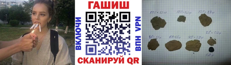 мега как зайти  Ачинск  Гашиш ice o lator 