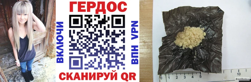 ГЕРОИН Heroin  Ачинск 