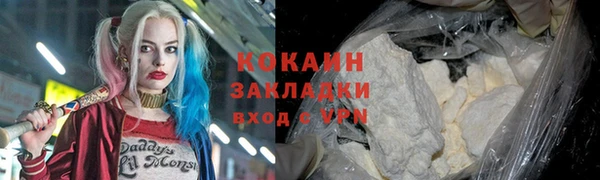 ALPHA-PVP Балашиха