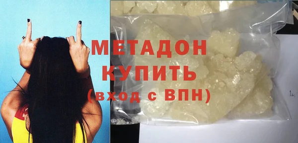 гашишное масло Ладушкин