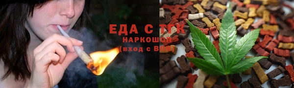 гашишное масло Ладушкин