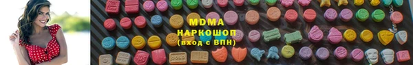 гашишное масло Ладушкин