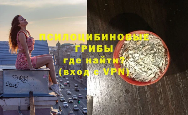 гашишное масло Ладушкин