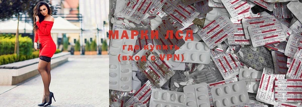 гашишное масло Ладушкин