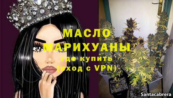 гашишное масло Ладушкин