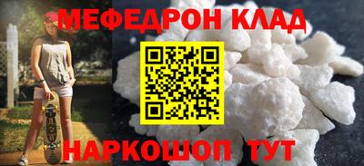 ALPHA-PVP Азнакаево