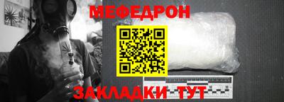 кристаллы Апшеронск