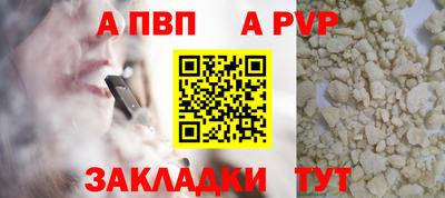 кокаин VHQ Апрелевка
