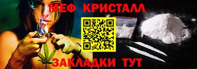 эйфоретик Апшеронск