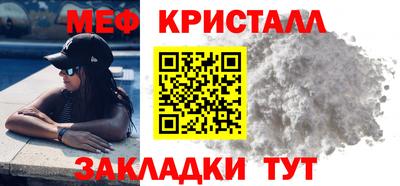 кристаллы Апшеронск