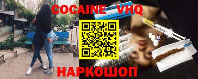 эйфоретик Апшеронск