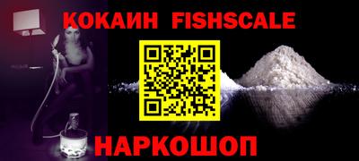 шишки Апрелевка