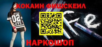 кристаллы Апшеронск