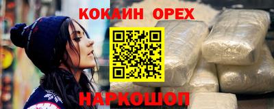 эйфоретик Апшеронск