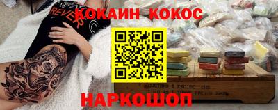 дживик Аргун