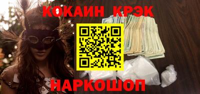 кокаин VHQ Апрелевка