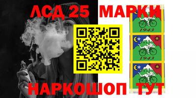 дживик Аргун