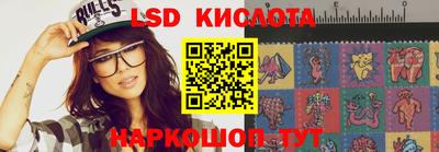 эйфоретик Апшеронск