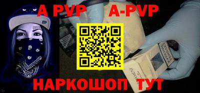 кокаин VHQ Апрелевка