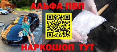 эйфоретик Апшеронск