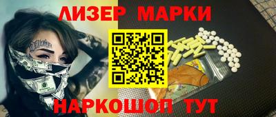 шишки Апрелевка