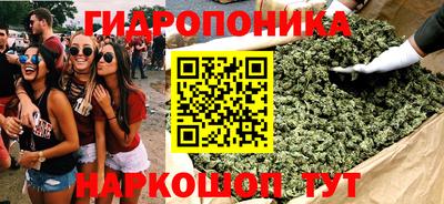 эйфоретик Апшеронск