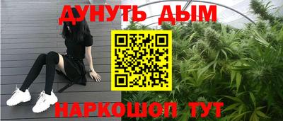 эйфоретик Апшеронск