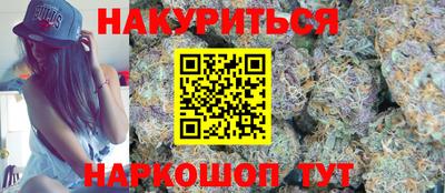 эйфоретик Апшеронск