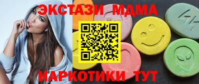 эйфоретик Апшеронск