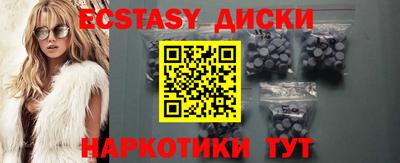кокаин VHQ Апрелевка