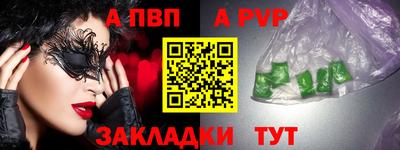 гидра Балашиха
