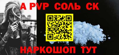 эйфоретик Апшеронск
