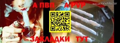 кокаин VHQ Апрелевка