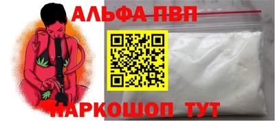 эйфоретик Апшеронск