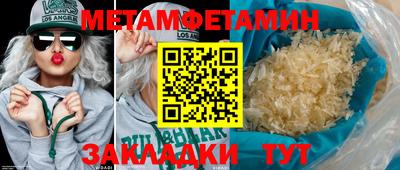 шишки Апрелевка