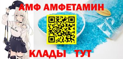 эйфоретик Апшеронск