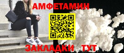 марки lsd Абакан