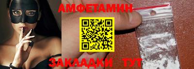мяу мяу мука Балахна