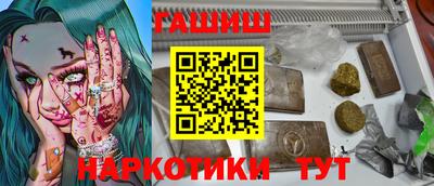 шишки Апрелевка