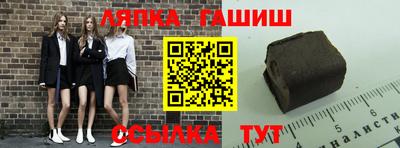 шишки Апрелевка