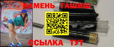 эйфоретик Апшеронск