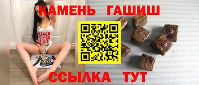 эйфоретик Апшеронск