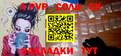 дживик Аргун