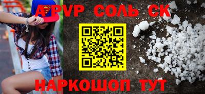 кокаин VHQ Апрелевка
