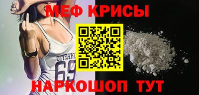 кристаллы Апшеронск