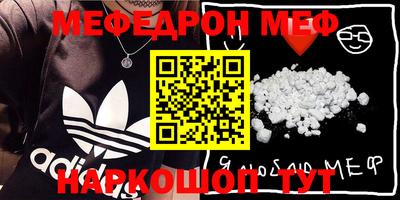 кристаллы Апшеронск